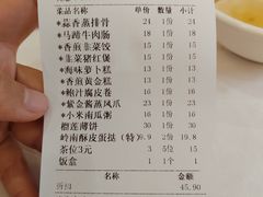 -东江渔村·古典园林·30年粤菜老字号(太和店)