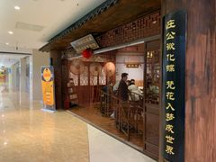 -MAX伯爵沉浸式超级游戏体验馆·实景桌游·剧本杀(小时代店)