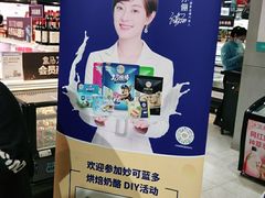 -盒马鲜生(联投广场店)