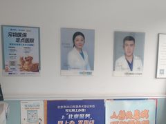 -纳吉亚猫专科动物医院·北北分院