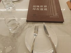 -盐说·西式餐酒馆(光明万达店)