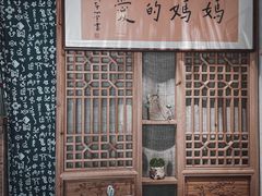 -八珍手工水饺·妈妈的爱(传芳巷店)