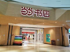-当当书店(国泰广场店)