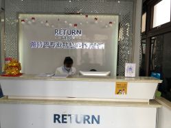 -蕾特恩专业祛痘国际连锁