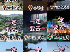 -威海华夏城景区