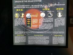 -浙江省科技馆