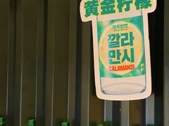 门面-富乐满韩国正宗炸鸡韩国料理(虹泉路店)