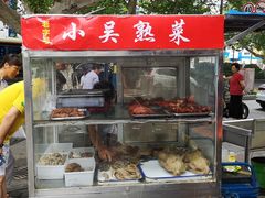 门面-老赵面店(大西路店)