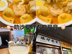 -绿柠食堂(北外滩店)