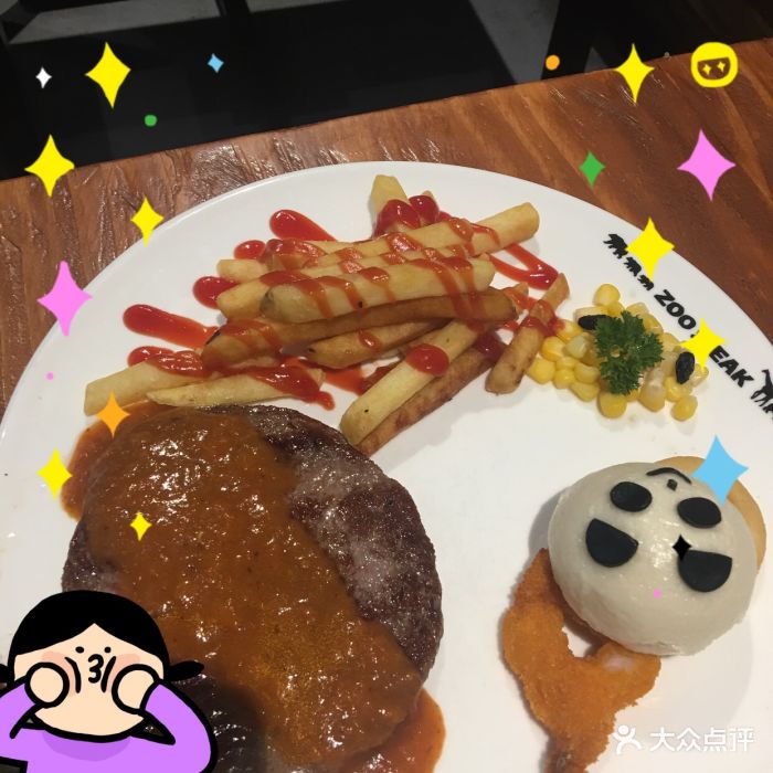 动物园牛排(星光天地店)-图片-开封美食-大众点评网