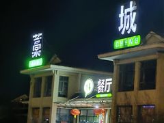 -藁城北服务区-停车场