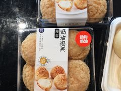 -盒马鲜生(王府广场店)