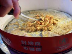 -秦炉烤肉(财富中心店)