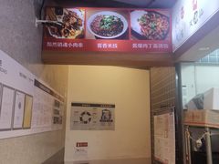 -徐州小吃(明瓦廊店)