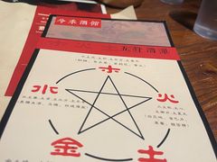 -兮禾酒馆(护国路店)