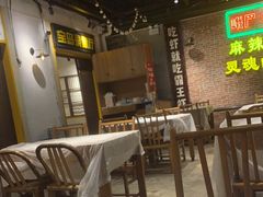 大堂-霸王虾·麻辣小龙虾(清水河公园店)