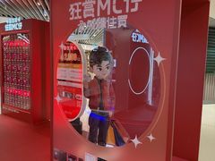 -新城市广场