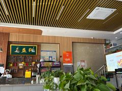 -三益轩(民生店)