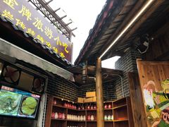 -金必轩(青岩店)
