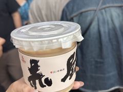 -羊楼洞