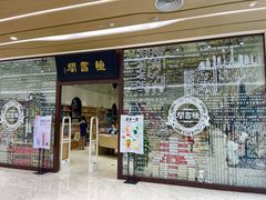 -钟书阁(群光广场店)