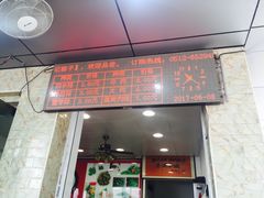 -赵记粽子(司前街店)