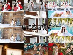 -HERRE·FARM 赫尔露营农场·团建聚会包场