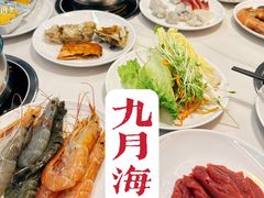 -九月海·海鲜自助(世纪东方店)