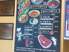 菜单-有礼有面(知春路店)