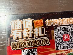 -王繁星面馆(西安熙地港店)