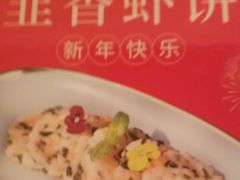 -阿伟海鲜楼·福建菜(延寿店)