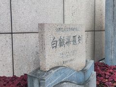 -白鹤梁水下博物馆