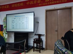 -广州中医药大学深圳医院(福田)