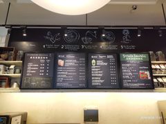 菜单-星巴克臻选(广州沙面店)