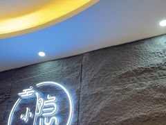 -小隐·采耳头疗spa(环宇城店)