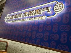 -九龙茶记·粤式餐厅融合菜(鹭江店)