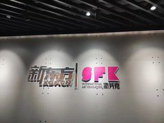 -新东方斯芬克艺术留学作品集培训(郑州校区)