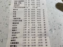 -左庭右院鲜牛肉火锅(苏州园区永旺店)