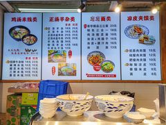 -元志初腊汁肉夹馍(钟楼粉巷店)