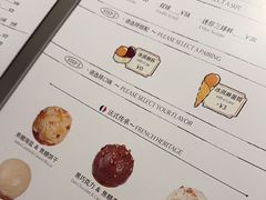 -LUNEURS月乐诗·法式冰淇淋(环贸店)