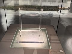 -邹城博物馆