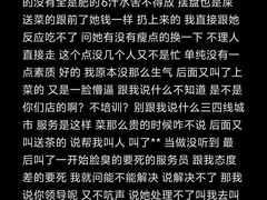 -金满楼(天河中路店)