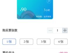 -冰纷万象滑冰场(深圳万象城店)