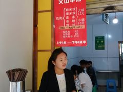 -文山荷鲜居(翠湖店)