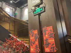 -古田居·特色寿司料理(星之岛旗舰店)