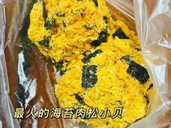 -鲍师傅糕点(海陵北路店)