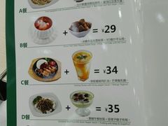 -佰搭果·广式茶餐厅(西华路店)