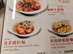 -牛记咖喱美食(十月初五日街店)