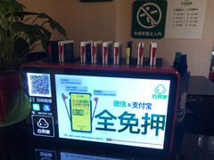 -杰拉电竞·网咖(杭州钱塘区龙湖金沙天街店)