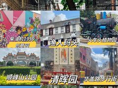 -陶缘一号·四季缘·老字号顺德菜·户外婚礼家宴(西滘店)
